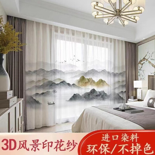 Jiu pattern leopard modern new Chinese style ink landscape painting landscape living room study high-end bedroom curtain Zen gauze curtain finished product Zen lotus punched type 4.5 meters wide and 2.7 height one piece