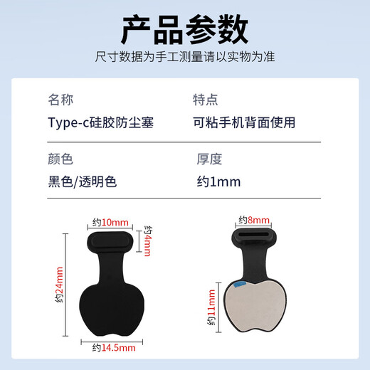 Soli Type-c dustproof plug for Apple 16/15 Huawei mate70 Xiaomi Redmi Android phone charging port headphone hole/TYPE-C-A 2 colors 6 pack