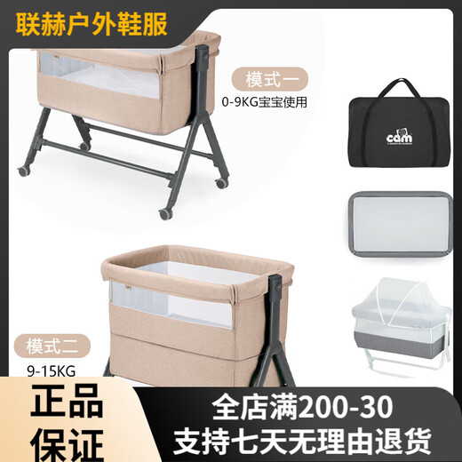 Cam IL MONDO DEL BAMBINO Made in Italy imported crib spliced large bed mobile folding multi-functional portable newborn crib + mattress + mosquito net dark gray T163