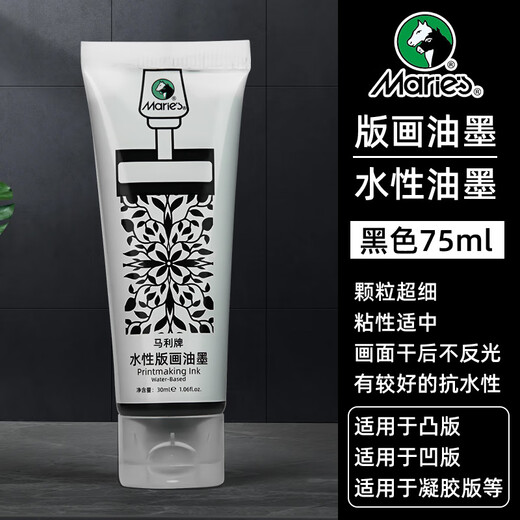 Marley water-based printmaking ink set for beginners, washable printmaking ink set, 75ml 6-pack wood carving knife, free whetstone