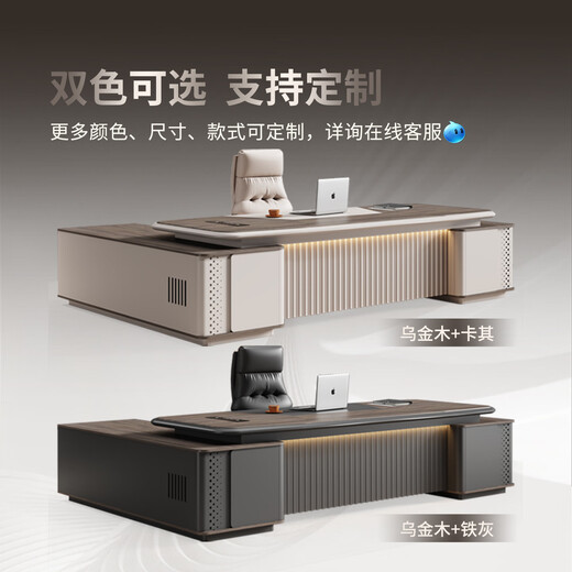 Guiqiu boss desk office desk and chair combination simple modern executive desk single desk manager desk office furniture 1.8m painted boss table (single side cabinet with light strip + boss chair + 2.0m bookcase)