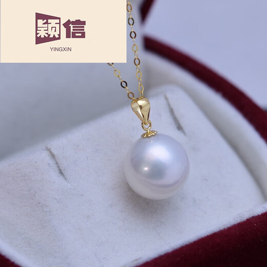 Yingxin Pearl Necklace Pendant Freshwater Large Square White Single Pendant Clavicle Chain Accessories + Chain 12-13mm