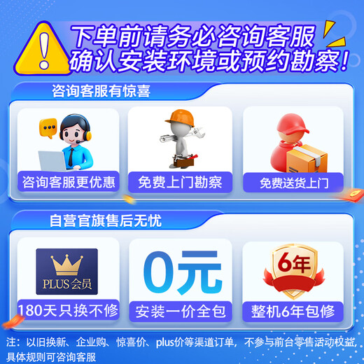 Midea kitchen air conditioner special ceiling-mounted small 1.5 HP single cooling CKF-30XW/BN8Y-XD300 obsidian black