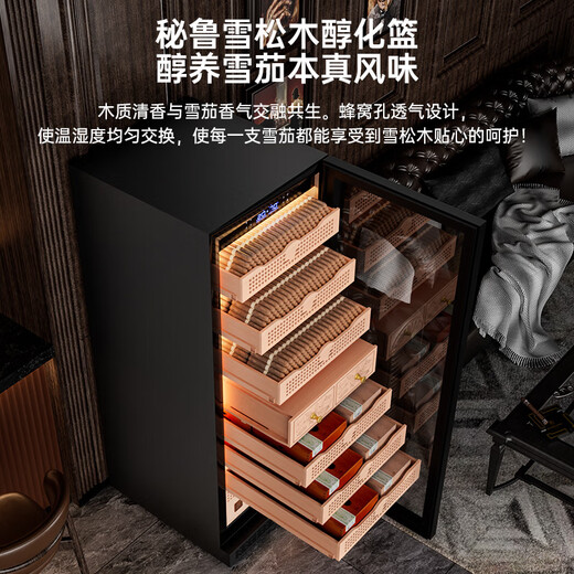 Kelong 608C cigar cabinet with constant temperature and humidity, water ion ammonia removal, smart WiFi, IoT control, air-cooled cedar wood liner shelf, alcohol feeding, water circulation compressor, refrigeration cigar cabinet, rose gold 1 box culture + cedar wood liner shelf + purified ammonia + WiFi
