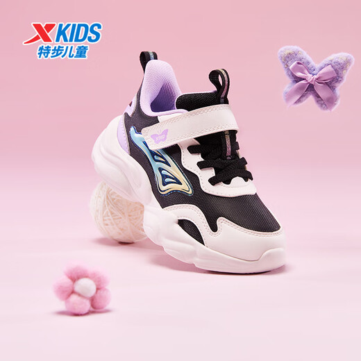 XTEP Children's Casual Shoes Butterfly Print Girls' Leather Sports Shoes Black/Sail White 31