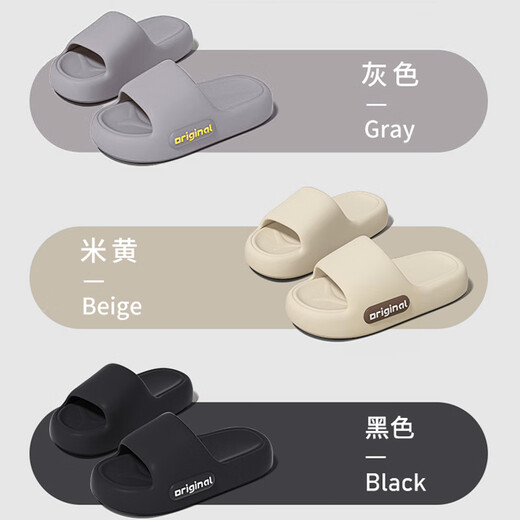 Youyifei slippers 2025 new men's fashion slippers EVA home indoor anti-odor anti-slip thick sole outer wear black EVA slippers 44-45 (too small. It is recommended to take a larger size)