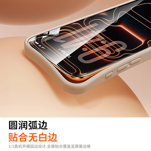 Turas Titan film, full screen coverage, more resistant to falling, suitable for iPhone16pro tempered film, Apple 16pro mobile phone film, HD explosion-proof, anti-fingerprint, dust-free warehouse film, iPhone 16 Pro, Jingcang丨Handpiece dust-proof丨Free dust-free warehouse丨The second piece is half price