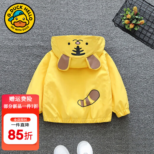 G.DUCKKIDS Little Yellow Duck Boys' Jackets Spring and Autumn Children's Clothes Children's Hooded Jackets Boys Autumn Clothes Baby Tops Yellow 90 Size 1~2 years old 80-90cm