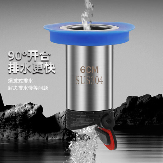 Small diameter floor drain fault extension tube extension floor drain inner core anti-odor bathroom sewer pipe special floor drain core small 25mm fault 11cm straight floor drain