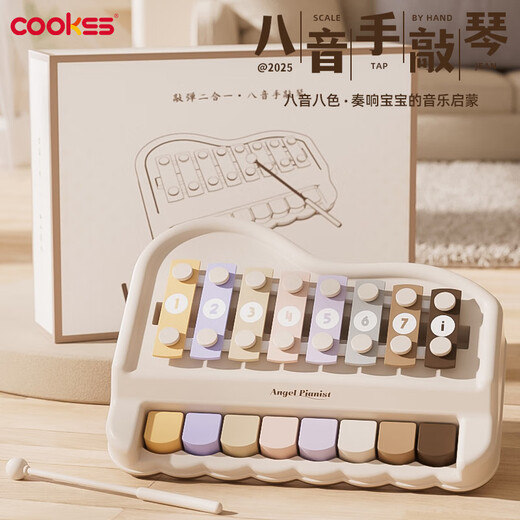 COOKSS eight-tone knocking baby toy two-in-one hand knocking instrument 6-12 months infants and young children educational music piano