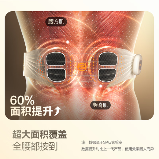 Skg massager waist massager G3 second generation, newly upgraded waist and abdomen warmer, waist protector, hot compress pulse vibration belt, birthday and Christmas gifts for boyfriends and girlfriends, parents
