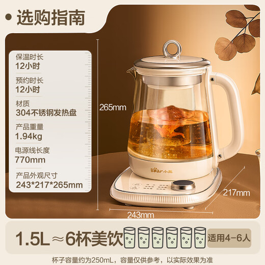 Bear small bubble health kettle kettle 1.5 liter household constant temperature kettle tea maker tea kettle noise reduction light sound with glass stew pot YSH-F15E1 glass flower tea kettle