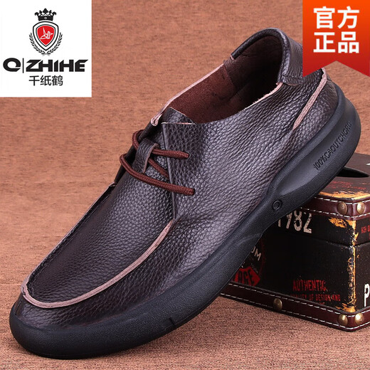 千纸鹤（Q ZHIHE）真皮男士皮鞋单层牛皮软皮软底商务休闲皮鞋头层牛皮系带男鞋 黑色  9912 40 偏大一码