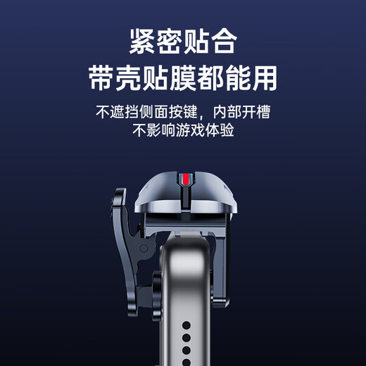 CangHua chicken-eating artifact mobile game keyboard delta action automatic six-finger shooting pressure gun peace elite dark zone breakout game controller peripherals Android Apple