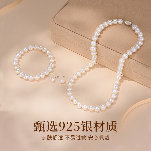 Lao Fengxiang Natural Freshwater Pearl Necklace Women's Sterling Silver Earrings Bracelet Set Pendant Practical Birthday Gift for Mom Free Writing Greeting Cards - Order this link