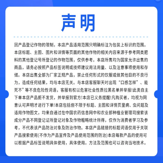 Sinofert 99% flash-dissolved expanded potassium dihydrogen phosphate official authentic agricultural foliar fertilizer fish pond breeding fertilizer 1000g