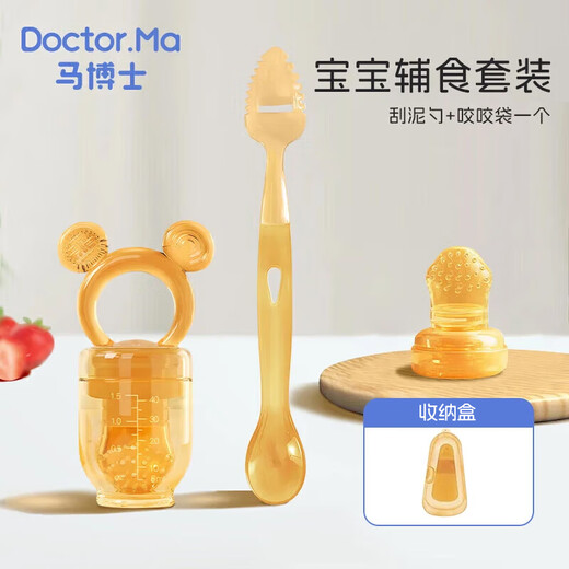 Dr. Ma's Baby Bite Le Silicone Fruit Bite Bag Teether Baby Fruit and Vegetable Food Feeder 4-7 Months and Over Silicone L Bite Bag L Size + Mud Scraping Spoon 1 Pack Bite Bag with Storage Box + Anti-Drop Chain