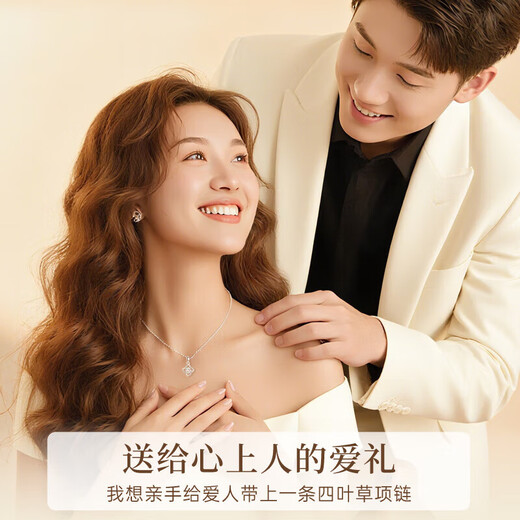 Lao Fengxiang four-leaf clover 999 sterling silver necklace women's pendant jewelry Valentine's Day birthday gift girlfriend wife