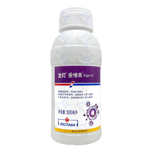 Longdeng Aizumi Propionyl Brassinolide Wheat Flower Fruit and Vegetable Growth Promoting Pesticide Plant Growth Regulator 500ml
