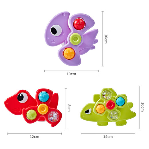 Xinger Children's Suction Cup Dinosaur Cartoon Toy Gyro Baby Educational Development Baby Soothing Toy Gift