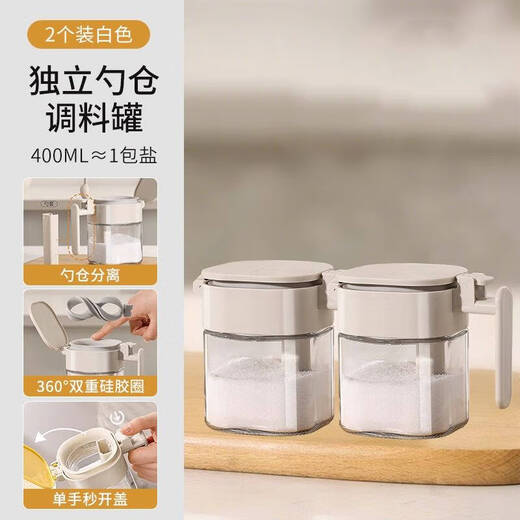 Home KATEI STORY Japanese moisture-proof seasoning jar sealed salt shaker seasoning box glass home kitchen high-end seasoning jar seasoning jar jar free spoon + sealed moisture-proof off-white 2 pieces