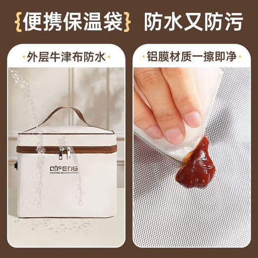 SUPOR rechargeable insulated lunch box for office workers, plugged in, 24-hour charging and heating, 20 ceramic bowls, 2 large and 2 small, free charging head +