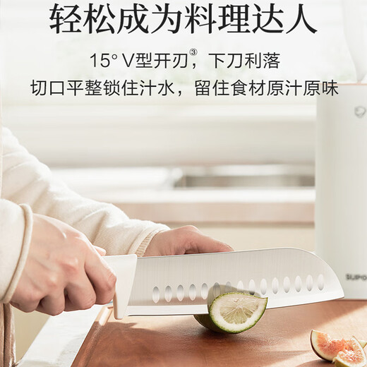 Supor Ensemble de couteaux antibactériens cinq pièces Ensemble de cuisine domestique Couteau à trancher en acier inoxydable Couteau à fruits et légumes Ciseaux Porte-couteau antibactérien Ensemble de cinq pièces Taux antibactérien 99,9 %