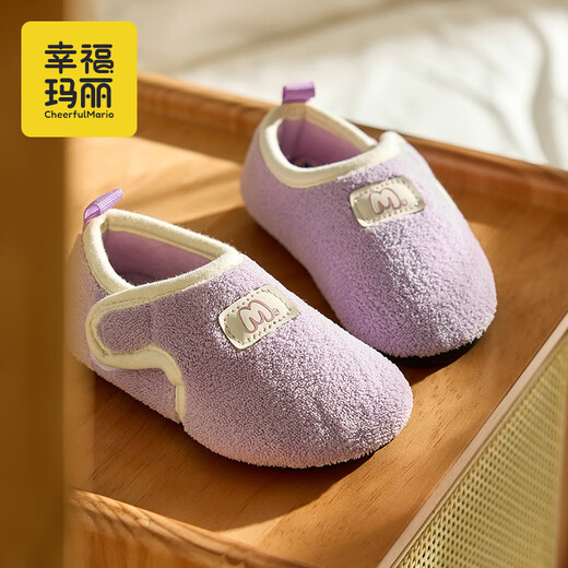 Cheerful Mario (Cheerful Mario) children's cotton slippers bag and girls' autumn and winter 2025 new indoor home baby cotton shoes boys' furry slippers
