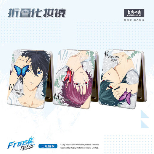 Genuine Guangu Galaxy Animation Free! Men's Swimming Club Peripheral Jewelry Mirror Cute Jewelry Cosmetic Mirror Nanase Haruka Model 6.2*8.5cm