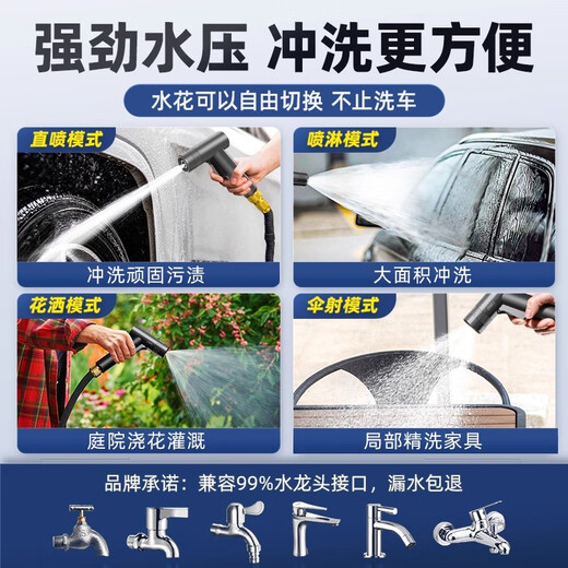 Deli car wash water gun high-pressure powerful household tap pressurized spray hose flushing ground flower watering artifact powerful supercharged version 15 meters water pipe free 5-piece set