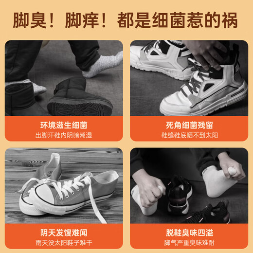 Chuanglidi shoe drying artifact, dry and wet dual-use deodorizing shoe drying machine, shoe drying, disinfection and deodorizing all-in-one machine, retractable and portable, white quick-heat drying-intelligent constant temperature