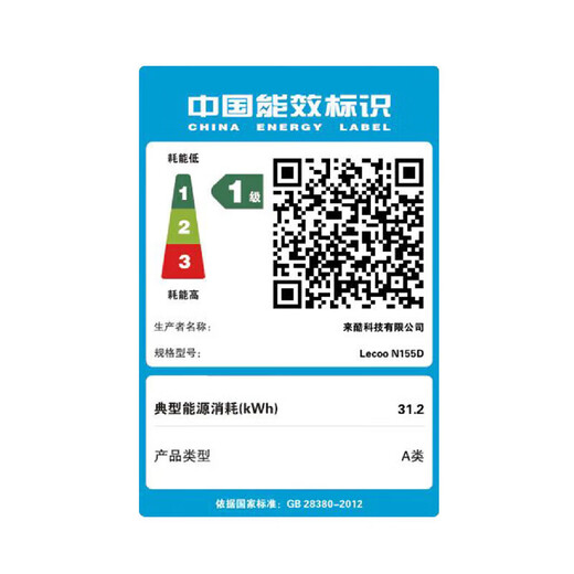 Lenovo Xiaoxin Pro16 AI Yuanqi 2025 subvention 20% ordinateur portable GT haute performance bureau d'affaires étudiants conception de jeux e-sports en option Laiku mince et léger mise à niveau pour ordinateur portable U5-125H 32G 2T 丨 Écran de protection des yeux anti-éblouissement Laiku Pro14 丨 authentique officiel 丨 1w + acheteur recommandé