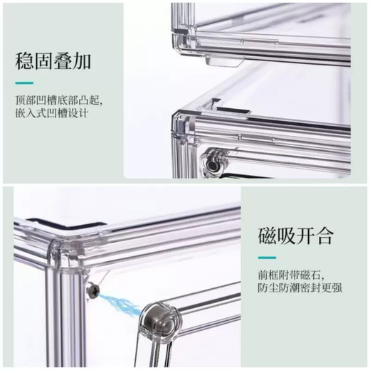 Yusenyi transparent full acrylic shoe box storage box transparent flip magnetic side opening shoe cabinet AJ sneaker storage display box (small size fully transparent side opening) 20 pieces 36x27x20cm