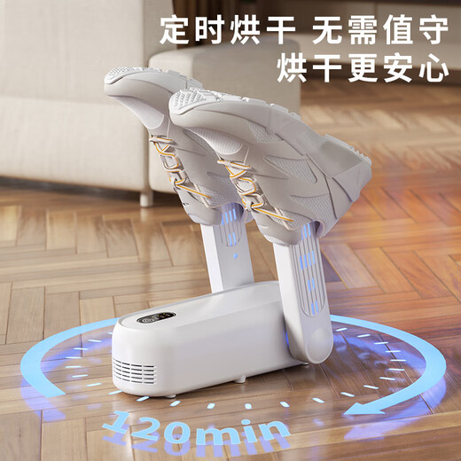 Shoe dryer, shoe dryer, shoe dryer, deodorization and sterilization, household shoe dryer, telescopic bracket, dry and wet dual-use dormitory, upgraded purple light basic model
