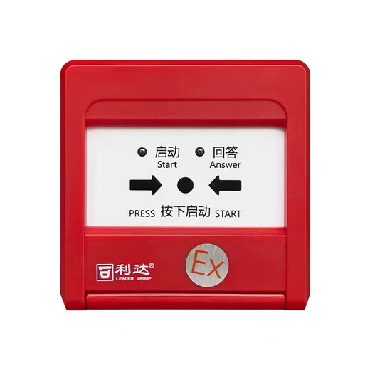 Lida Huaxin explosion-proof alarm button LD2004EX fire hydrant button LD2004EX