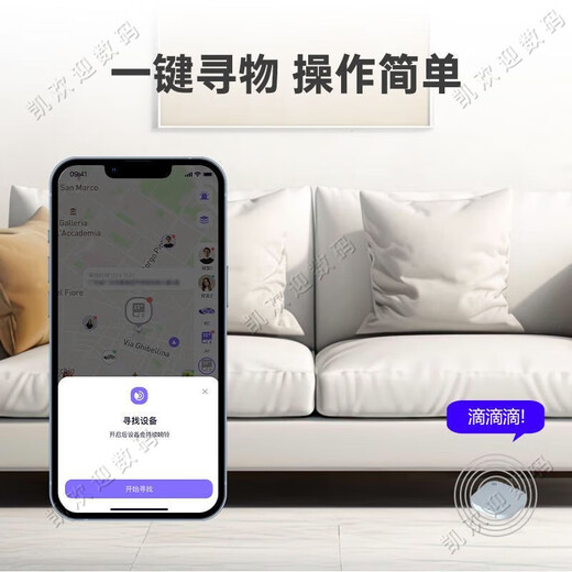 Super Jingshen child positioning tracker micro 4G children and the elderly multi-functional anti-lost and pet-finding two-way search baby smart Bluetooth anti-lost device tracking person + object + mobile phone positioning location service Bluetooth anti-lost device A1 (random color)