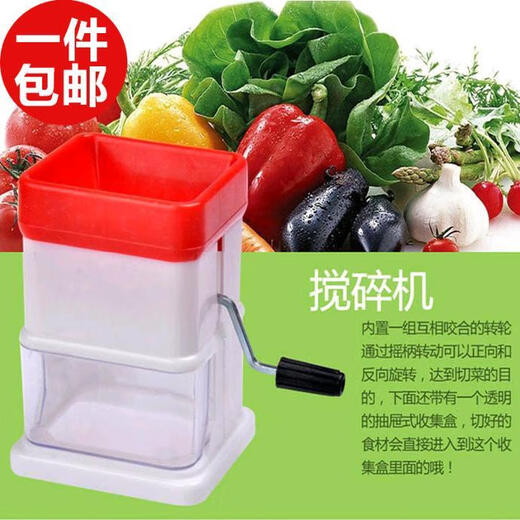 Ye Yu household garlic mincer, multi-functional pepper mincer, manual garlic masher, glutinous rice cake chili noodle stirrer, hand-cranked grinder, heightened garlic mincer with box