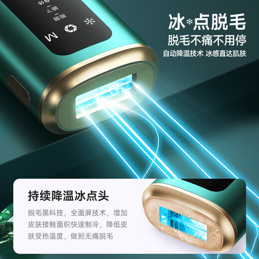 VTT Germany Hair Removal Device Freezing Point Household Laser Full Body Hair Removal Medical Sapphire Hair Removal Device Private Part Shaving Legs Armpit Lip Stone Painless Ice Feeling Birthday Gift for Girlfriend Green Pine Green Full Wave Light Root Quick Removal Accelerating Light Extraction/Thick Hair Follicles/No Black Leaves