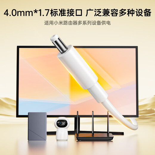 毕亚兹 小米Redmi千兆路由器AX3600/AX6000电源适配器线AX5400/RM2100/RA80充电器12V1.5A电源线2A插头