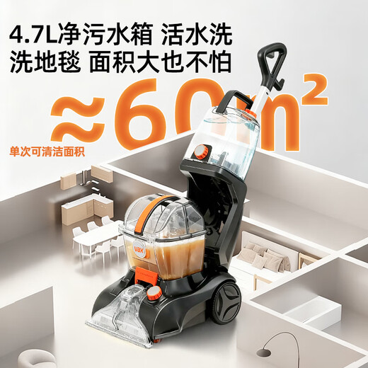 Vax Carpet and Fabric Professional Cleaning Machine Home Commercial Hotel Billiard Room Cleaning and Extraction Integrated Standard Version