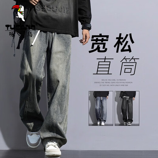 Woodpecker Jeans Men's Autumn New Retro Straight American Casual Pants Men's Trendy Brand High Street Casual All-match Scimitar Pants 160 Nostalgic Blue XL (Recommended 125-150 Jin Jin equals 0.5 kg)