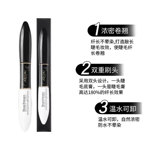 L'Oreal Mascara Stunning Special Long Double-ended Eyelash Mask Slim and Curly Waterproof Not Easy to Smudge Natural Roots Defined and Styled Slim Magic Tube Mascara 14ml #01 Black