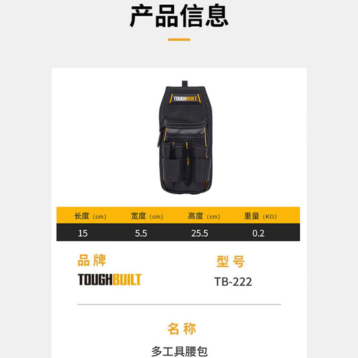 Topi Multifunctional Electrician's Belt Bag, Sturdy and Durable Portable Tool Bag, Large Capacity Construction Site Maintenance Storage Bag, Quick-hook Portable Carabiner, Multifunctional Belt Bag TB-222