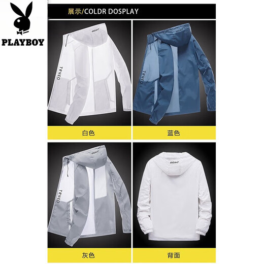 Playboy ice silk sun protection clothing men's summer thin cool fishing outdoor loose hooded coat jacket sun protection clothing blue 4XL