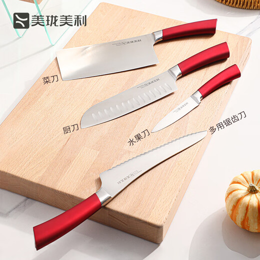 Meilong Meili Colorful Fengxuan 5-teiliges Set Deutsch importierte Edelstahl-Haushaltsküchenmesser-Set-Kombination