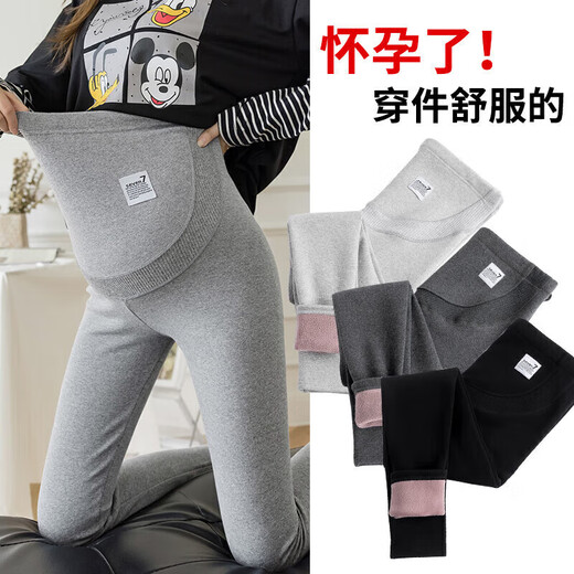 Yuanshe (YUANSISE) Maternity Leggings Autumn and Winter Thickened Velvet Warm Pants Cotton Pants Winter Outerwear 2025 New Winter Clothes Dark Gray Lamb Velvet Thickened (700g) 3XL160-185Jin Jin is equal to 0.5 kg