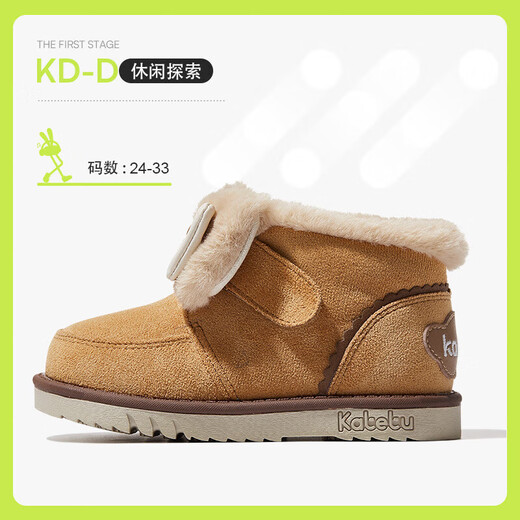 Carter Rabbit children's snow boots for boys and girls 2023 winter new furry shoes baby plus velvet warm shoes non-slip toddler shoes brown 27 inner length 16.5cm (suitable for feet 15.5cm long)