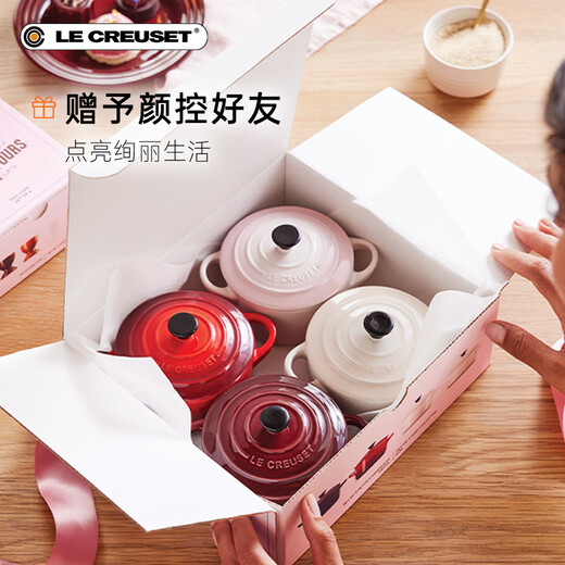 Le Creuset French round baking pot cake dessert baked rice steam bowl soup pot household round pot-shaped baking pot round pot-shaped baking pot taro purple