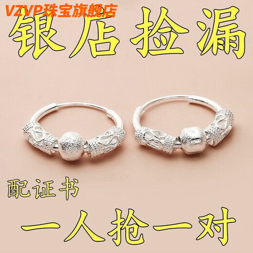 VZVP Old Phoenix Pure Silver 9999 Pure Silver Earrings Women's Wangfu Transfer Bead Earrings Simple Hypoallergenic Earrings Slimming 8.9g Premium Solid Each Person Can Only Purchase One Pair Fat Donglai