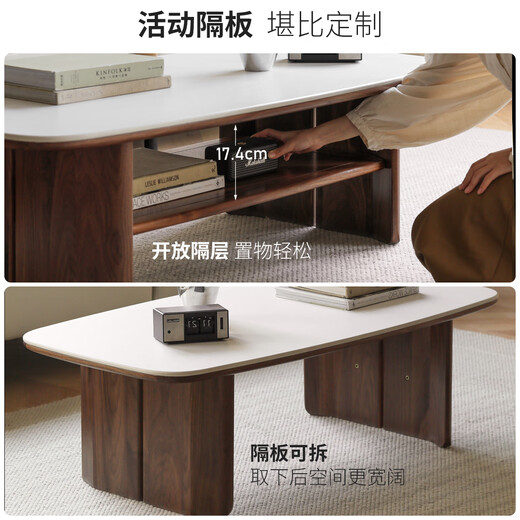 Genji Muyu solid wood slate coffee table living room tea table home tea table (oak walnut color) 1.3m slate coffee table (ivory white)